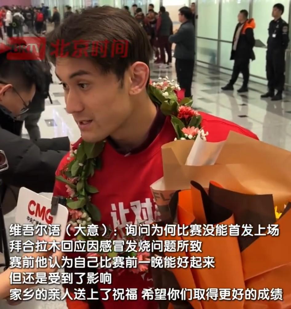 b体育app-拜合拉木：U23亚洲杯决赛前有点发烧；本以为睡一觉就能好